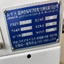 []刚刚到货斯可源1270加工中心，导轨两线一硬，刀库24把.